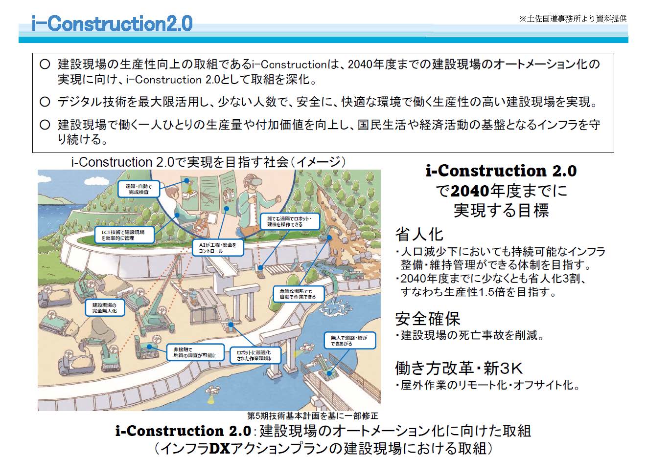 見学会_ページ_1