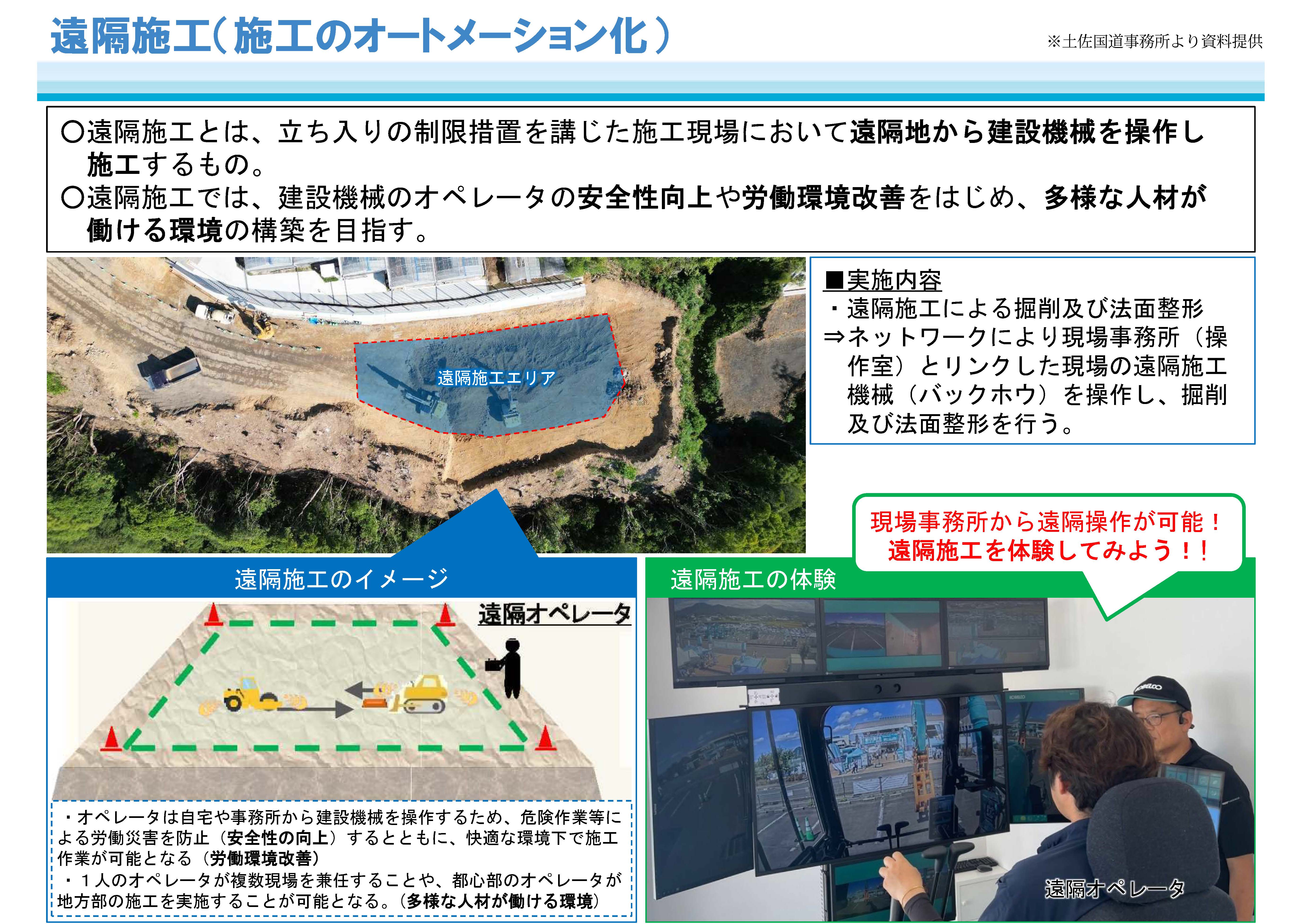 見学会_ページ_3